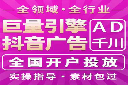 百度竞价托管服务，助力企业实现营销目标的关键工具